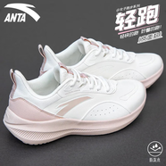 安踏（ANTA）女鞋運(yùn)動(dòng)鞋子女夏秋季軟底網(wǎng)面鞋透氣跑步鞋輕便減震慢跑鞋休閑鞋 象牙白/藕灰【皮面】 39