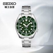 精工（SEIKO）手表 日韓表人工藍(lán)寶石表鏡機械男士腕表SPB103J1 生日禮物