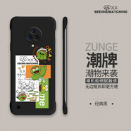 小寸心 vivonex3手機殼 nex3保護套防摔超薄散熱無(wú)邊框個(gè)性潮芝麻街硬殼 【經(jīng)典黑-芝麻街奧斯卡】 vivonex3