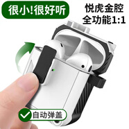 悅虎洛達1562e華強北耳機代air無(wú)線(xiàn)藍牙一拖二音樂(lè )運動(dòng)適用于蘋(píng)果手機華為安卓 悅虎金腔二代【1562e】+機甲殼