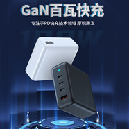 好又齊電腦筆記本充電器90W超級快充充電頭線插頭適用華為MateBook14s/13/xpro小米榮耀華碩戴爾聯(lián)想 100W四口氮化鎵套裝【1.5米】白色