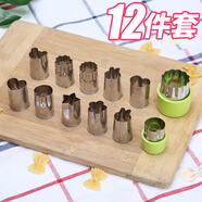 攜宸挖球器挖球勺切水果神器全套模具雕花廚房花樣花式刻花刀西瓜蘋果 12件套