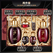 后（WHOO）韓國whoo后津率享套盒拱辰享三件套補(bǔ)水緊致保濕天氣丹護(hù)膚品套裝 專柜版兩件套【23年新款】