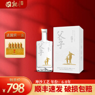 國乾父和子白酒醬香型 純糧食酒53度500ml 父與子白酒 佳節(jié)送禮 53%vol 500mL 6瓶 本真整箱