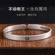 羅泰老銀匠十二生肖八大守護神本命佛手鐲復古999足銀男女款情侶開(kāi)口銀鐲子刻字 不動(dòng)尊菩薩（生肖雞） 小款（重約18克 寬6mm）