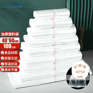 登比白色塑料袋40*60背心袋超市購物袋食品袋方便袋馬甲袋打包手提袋