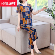 恒源祥棉綢套裝女時(shí)尚外穿夏季休閑棉綢睡衣短袖九分褲兩件套家居服薄款 藍色拼接(高品質(zhì)) L 【建議90-115斤】
