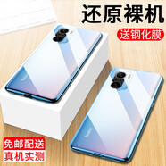 肯茂 適用紅米K40Pro/+手機殼 紅米K40/K40s/游戲增強版透明軟殼全包個性潮男女款保護套 K40*原機透明+鋼化膜