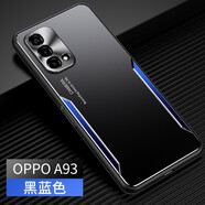 浪翔 oppoA93手機(jī)殼金屬刀鋒oppoA93S鋁合金5G防指紋四角防摔全包鏡頭超薄時(shí)尚男女保護(hù)套 黑藍(lán)【金屬刀鋒oppoA93】+鋼化膜