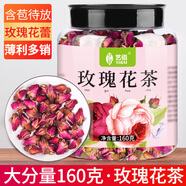 藝佰 玫瑰花茶 無硫玫瑰干泡水喝的養(yǎng)生花茶 大份量160克