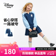 迪士尼（DISNEY）童装儿童女童学院风长袖套装卫衣短裙两件套24春DB411TE06青110