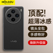 HOLDZU【無感微砂】適用于vivox100手機(jī)殼 vivo x100保護(hù)套散熱硅膠鏡頭全包超薄磨砂男款女新-深空黑