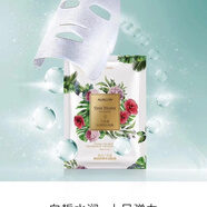 愛奴雅愛奴雅美容院專柜冰膜植萃純皙冰膜12片/盒皇牌單品補(bǔ)水面膜貼 愛奴雅三色堇面膜5片