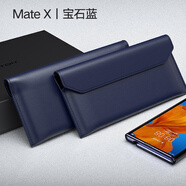 適用華為mateXs手機(jī)殼mateX高端信封mtx手機(jī)袋xs防摔手機(jī)保護(hù)殼套 MateXS/X【通用】