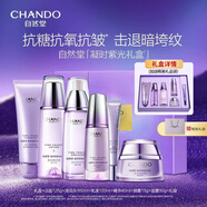 自然堂（CHANDO） 凝時鮮顏抗皺護膚品套裝補水保濕淡化細(xì)紋提拉緊致化妝品禮物 （禮盒6件套）