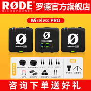 RODE羅德Wireless Pro無(wú)線(xiàn)麥克風(fēng)領(lǐng)夾話(huà)筒手機相機電腦直播收音小蜜蜂采訪(fǎng)vlog收音 Wireless Pro一拖二麥克風(fēng)