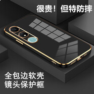 凱隆 適用榮耀暢玩40手機殼防摔軟殼WDY-AN00鏡頭全包硅膠殼電鍍超薄保護套簡約手機套 榮耀暢玩40【深邃黑】