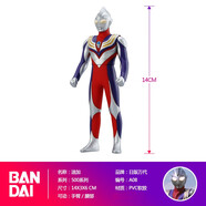 萬代（BANDAI） 奧特曼玩具軟膠人偶男孩歐布特利迪迦捷德羅布澤塔禮物500系列 迪迦