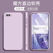 悅研 HUAWEI華為Nova2S手機(jī)殼HWI-AL10保護(hù)套時(shí)尚新款卡通潮牌網(wǎng)紅女個(gè)性創(chuàng)意直邊軟殼 草紫色-純色+高清防爆鋼化膜