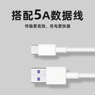 榮耀Play4pro原裝充電器40W超級快充turbo閃充5A數(shù)據(jù)線type-c全新插頭 榮耀Play4pro 原裝5A白色數(shù)據(jù)線