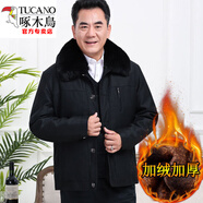啄木鳥(niǎo)（TUCANO）秋冬季中老年人爸爸裝男士外套加絨加厚夾克爺爺衣服五六十歲棉衣 尊貴黑色紐扣版帶毛領(lǐng) 加厚毛領(lǐng) 170(適合95-110斤)