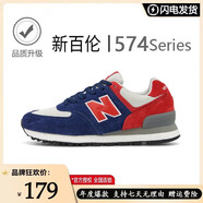 新百倫官方男鞋2025新款經(jīng)典574系列秋冬加絨保暖休閑百搭運動(dòng)跑 nb574美國隊長(cháng)-旗艦款 38