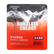 自然堂男士喜馬拉雅龍血能量勁爽醒膚面膜22mL 1片裝類產(chǎn)品