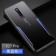 浪翔vivox27手機(jī)殼金屬刀鋒vivox27pro鋁合金防指紋四角防摔全包鏡頭超薄時(shí)尚男女保護(hù)套 黑藍(lán)【x27pro金屬刀鋒】+鋼化膜