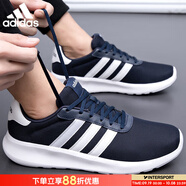 阿迪達斯（adidas）跑步鞋男鞋 25秋季新款健身訓練網(wǎng)面透氣耐磨輕便緩震休閑運動(dòng)鞋 傳奇墨水藍/白/透氣鞋面/曬圖退5 40 （內長(cháng)245mm）