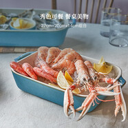 琺寶（staub）芝士焗飯盤烤箱焗爐專用陶瓷烘焙加厚防燙碗盤飯盤菜盤餐盤烤盤 27+20+14cm方形烤盤3件套 松石綠