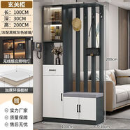 屏風(fēng)隔斷柜2025新款玄關(guān)柜進門簡約現(xiàn)代鞋柜一體小戶型家用入戶屏 【輕奢灰】長100CM右凳 自行安裝 框架結(jié)構(gòu)