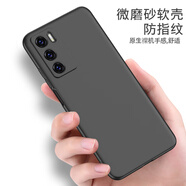 狼也摩托羅拉S30手機殼磨砂moto edgeS30 5G手機套軟殼motoS30冠軍版外殼edgeS30防摔XT2175-2硅膠保護 【黑色軟殼】不帶膜 摩托羅拉S30