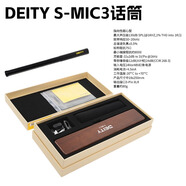 OSTEDA 4Kit話(huà)筒防風(fēng)三件套豬籠防風(fēng)毛衣挑桿豬籠防風(fēng)三件套話(huà)筒減震架防震架系統 DEITY/諦聽(tīng)S-MIC3
