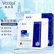 敷爾佳 醫(yī)用面部修復(fù)貼透明質(zhì)酸鈉術(shù)后修復(fù)皮膚敷料皮膚過敏輕中度痤瘡 【黑膜5片/1盒】術(shù)后修復(fù)吸附性強(qiáng)