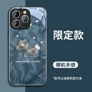 名界2025馬上有錢(qián)適用蘋(píng)果16promax手機(jī)殼iphone16promax外殼潮牌玻璃全包防摔鏡頭情侶保護(hù)男女款 藍(lán)黑色輕奢小馬 iPhone 15 Pro Max