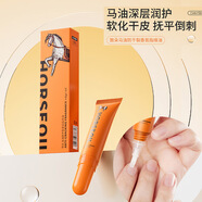 致朵馬油防干裂香氛指緣油8.5ml 指甲縫倒刺補水保濕不開(kāi)裂精華油 馬油防干裂香氛指緣油