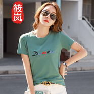 筱嵐 2022夏裝新款體恤女修身字母刺繡上衣女T恤 湖藍(lán)色 S(80-100斤)