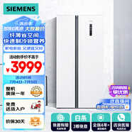 西門(mén)子（SIEMENS） 502升變頻無(wú)霜冰箱雙開(kāi)門(mén)對開(kāi)門(mén)家用大容量長(cháng)效保鮮超薄嵌入白色KA50NE20TI