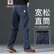 AEMAPE/美國蘋果 高端牛仔褲男夏季男褲2025年商務(wù)休閑寬松直筒褲子男 703藍(lán)灰色【春秋款】 34