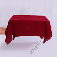 頒獎(jiǎng)托盤(pán)紅布禮儀托盤(pán)和托盤(pán)布套餐剪彩托盤(pán)套餐禮儀活動(dòng)紅布蓋布 酒紅色55*55cm托盤(pán)布 方形