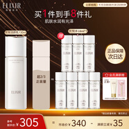 怡麗絲爾優(yōu)悅活顏彈潤乳清爽型130ML護膚品乳液修復(fù)補水中秋節(jié)禮物送女友