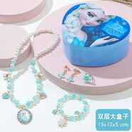 千寶萊兒童項(xiàng)鏈?zhǔn)宙溄渲概⑼婢咝●R冰雪愛莎美人魚公主可愛首飾盒套裝 藍(lán)冰雪精品5件套盒裝套餐