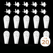 百字無(wú)痕釘免打孔強力墻釘婚紗照相框畫(huà)框隱形掛鉤裝飾品掛20只