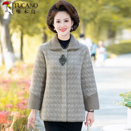 啄木鳥媽媽裝新款仿水貂絨外套2024中老年女裝開衫大碼洋氣加厚毛呢上衣 卡其色 XL （推薦90-105斤）