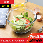 青蘋果玻璃碗鋼化玻璃盆大號(hào)和面碗水果沙拉碗湯碗攪拌碗打蛋光身和面盆 兩只裝/中號(hào)W3107玻璃碗/1.5L
