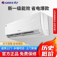 格力GREE）空調掛機大1P1.5匹2p冷暖變頻1級能效定頻單冷二手九成新家用兩用節能省電靜音臥室壁掛式  2匹定頻冷暖（包安裝）