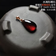 天然石榴石項鏈吊墜 925銀鑲嵌女款紅水晶玫瑰金毛衣鏈生日禮物 水滴形 配玫瑰金色銀扣(不含鏈)+證書