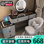 瑜方智能梳妝臺臥室小戶(hù)型化妝桌簡(jiǎn)約現代斗柜梳妝臺一體柜2023新款 灰色80桌+功能柜+智能鏡+花瓣椅 黑色鋼化玻璃-藍牙音箱-無(wú)線(xiàn)充電