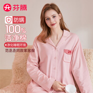 芬騰明星范丞丞同款防螨純棉睡衣女士長(cháng)袖男士家居服套裝軟棉棉