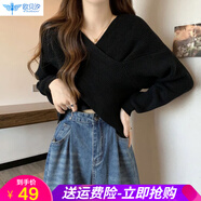 歐貝汐交叉設(shè)計(jì)感V領(lǐng)紅色毛衣女春秋冬慵懶風(fēng)內(nèi)搭打底針織衫圣誕新上衣 黑色 均碼